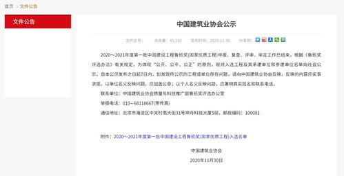 延長(zhǎng)石油科研中心與西安交大科技創(chuàng)新港科創(chuàng)基地榮獲殊榮，開拓金融信息技術(shù)外包新篇章