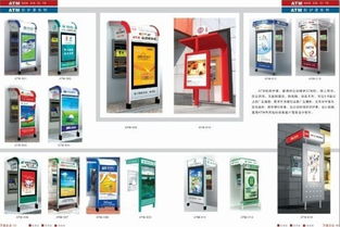 宿遷市萬鑫廣告制品廠 行業(yè)動態(tài)、報價走勢與產品展示