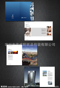 產(chǎn)品冊子制作全攻略 從設(shè)計(jì)到采購，一站式解決方案