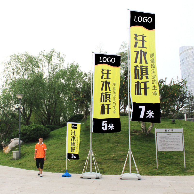 戶外7米注水刀旗廣告全攻略 從雙透旗定制到LOGO設(shè)計的完整指南